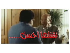 ......نقفلها احسن