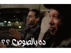 ده بالصوص ؟؟