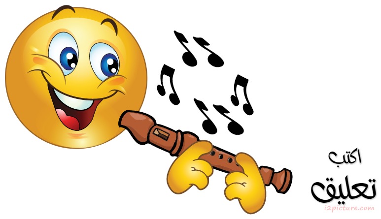 Smiley Face Boy Music 2 Postcard