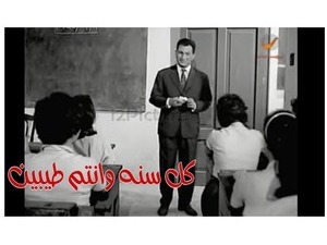 كل سنه وانتم طيبين 