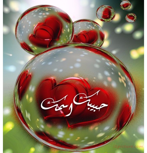 Hearts Inside The Bubble Postcard