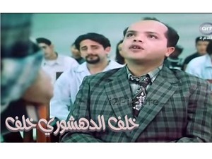 خلف الدهشوري خلف