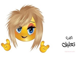 smiley face-girl-hair 5