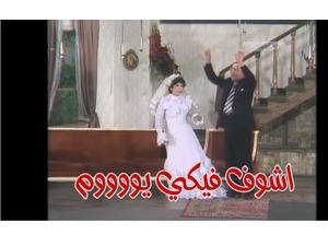 اشوف فيكي يووووم