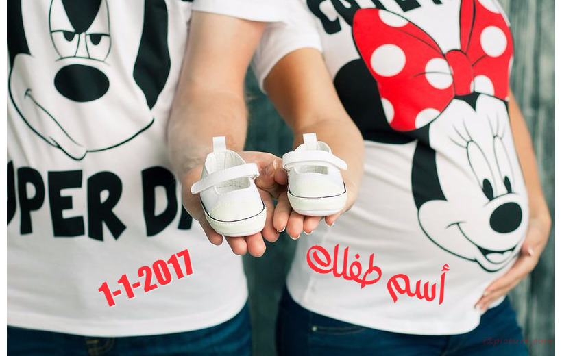 Your Name And Your Lover On Mickey And Minnie T Shirts 000 Postcard