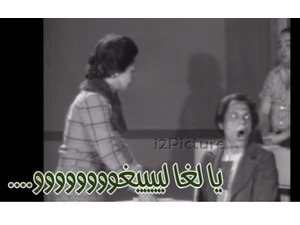 ....يا لغا لييييغوووووووو