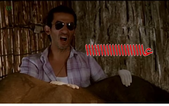  قفشات الأفلام - عاااااااااااااااااااا