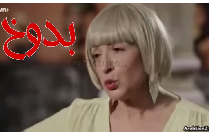  قفشات الأفلام - بدوخ 