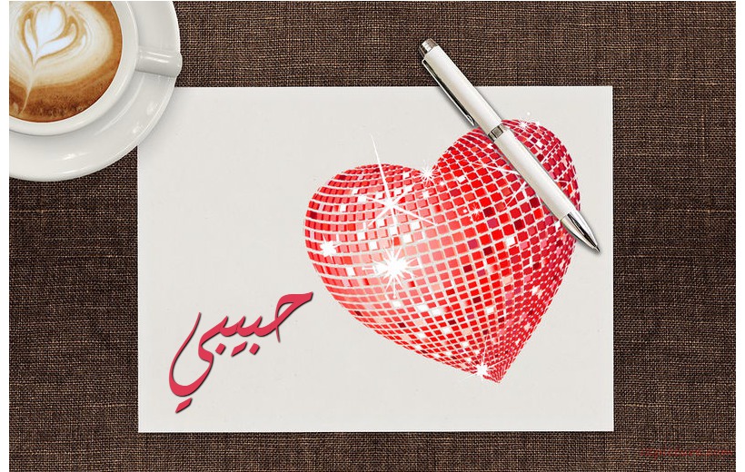 Type Your Lover's Name On The Heart Of A Red Diamond On Paper Postcard