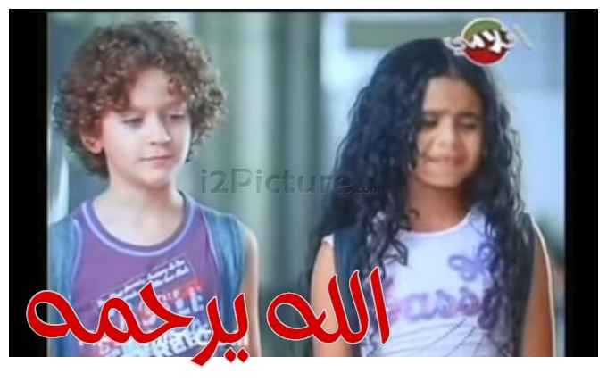  قفشات الأفلام - الله يرحمه