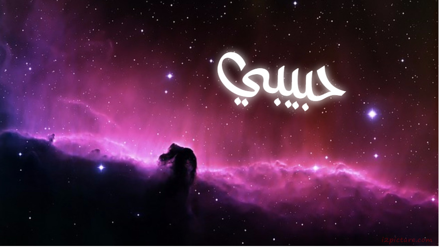 Your Name On A Purple Background Postcard