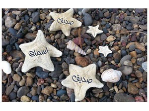 The names of your friends on the sea stars