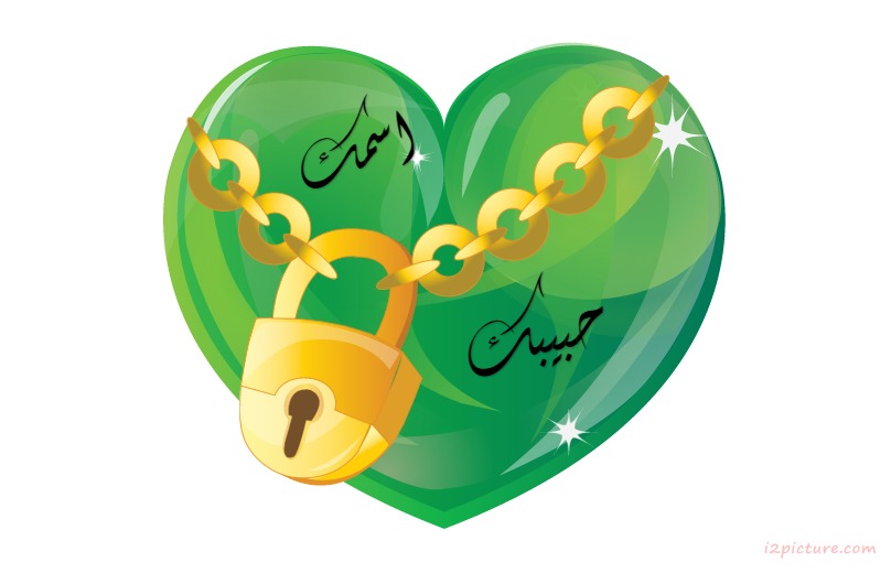Green Heart Lock Postcard
