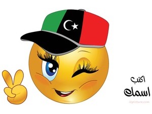 smiley face-girl-Libya