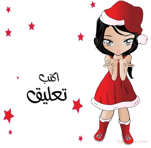 Manga Girl   Christmas Dress   Star Postcard