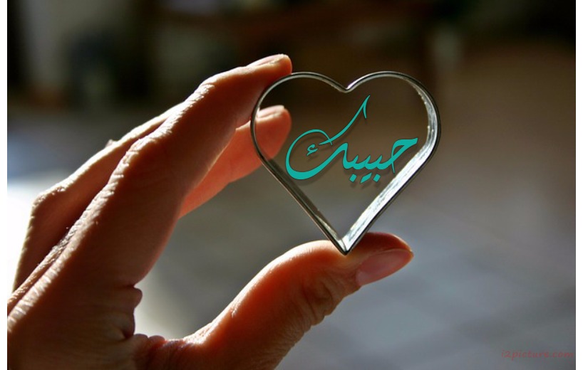 Your Lover's Name On A Metal Heart Postcard