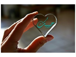 Your lover's name on a metal heart
