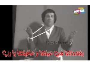 يقعدلها في عينها و عافيتها يا رب