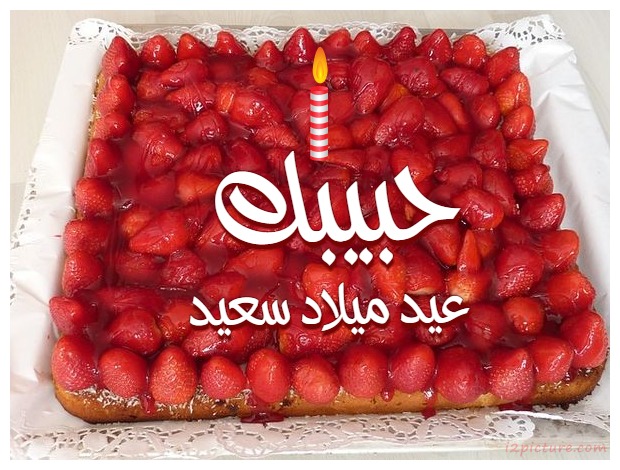 Birthday Cake Postcard