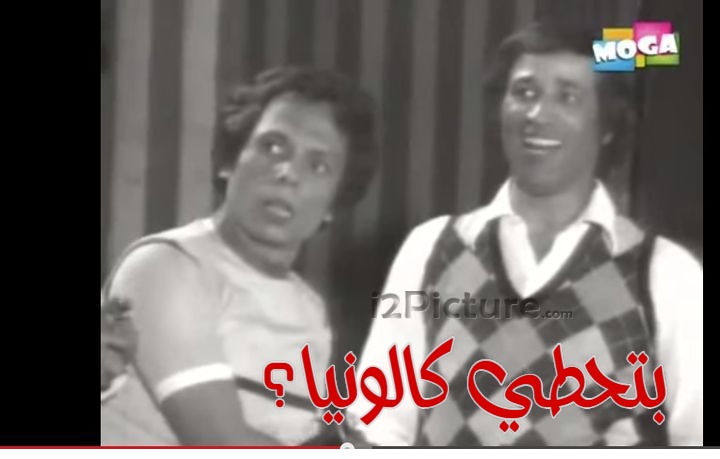  قفشات الأفلام - بتحطي كالونيا؟