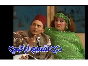  دي تقسيم اراضي