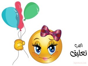 Smiley Face Balloon girl