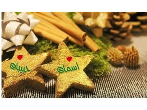 Your name and the name of your lover on Star Christmas decorations
