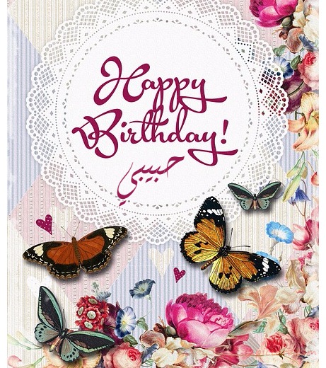 A Congratulatory Birthday And Butterflies Postcard
