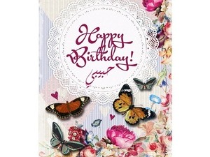 A congratulatory birthday and butterflies