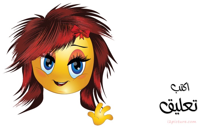 Smiley Face Girl Hair 6 Postcard