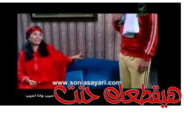  قفشات الأفلام - هيقطعك حتت