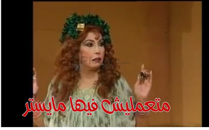  قفشات الأفلام - متعمليش فيها مايستر