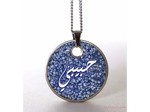 Your lover's name on a blue necklace