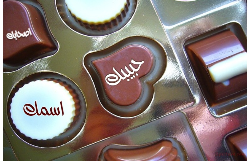 The Names Of Your Friends On Chocolate Postcard