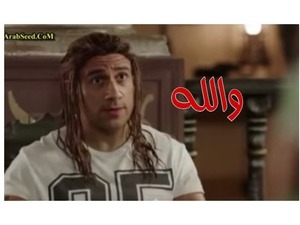والله 