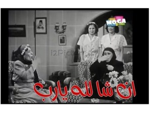 ان شا لله يارب 