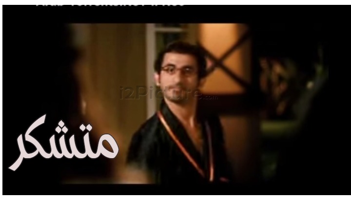  قفشات الأفلام - متشكر