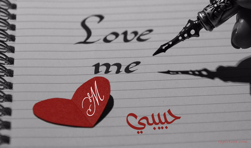 Write Name On Love Letter Postcard