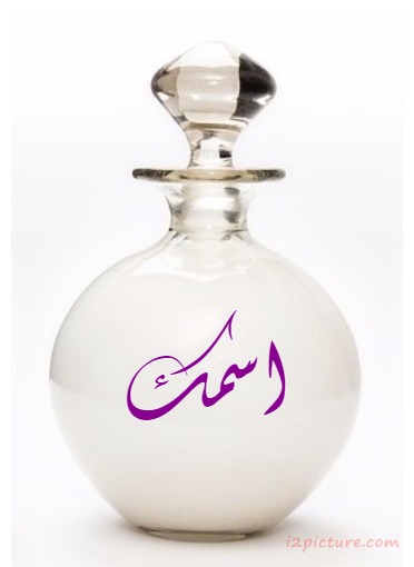 Perfume Bottle Postcard