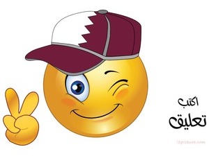 smiley face-boy-Qatar