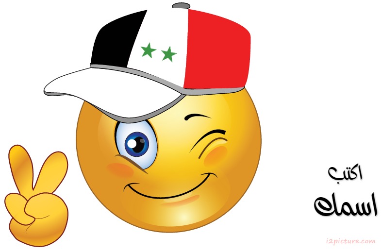 Smiley Face Boy Syria Postcard