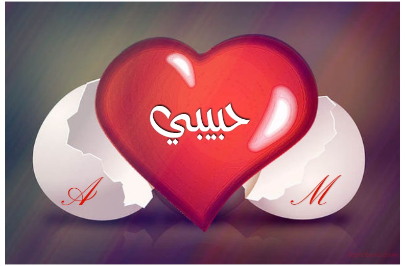 Red Heart On A Colored Background Postcard