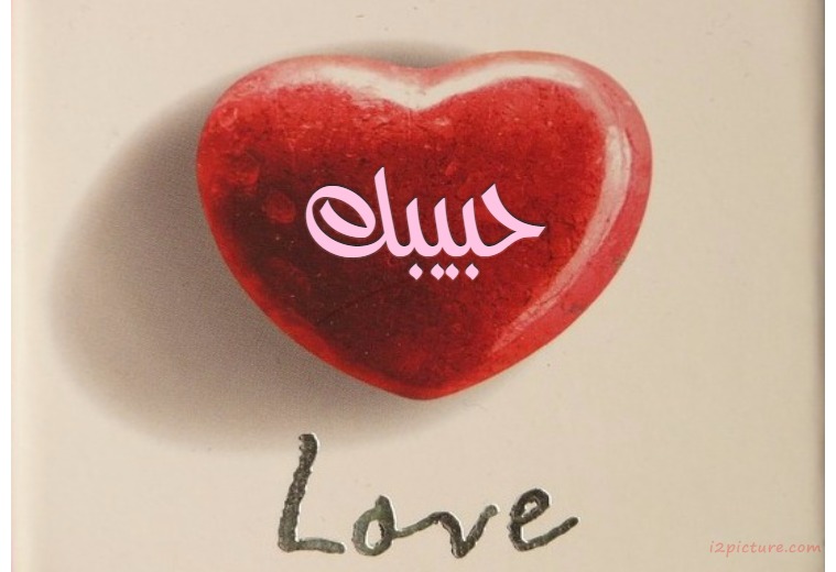 The Heart Of The Three Dimensional Postcard