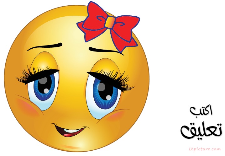 New Smiley Face Girl Postcard