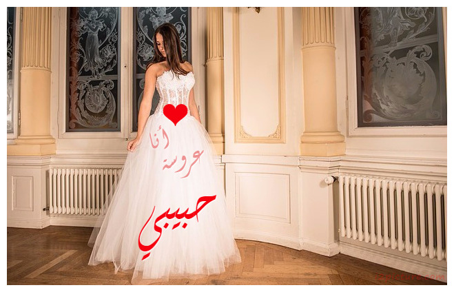 Ana 3arosit Postcard