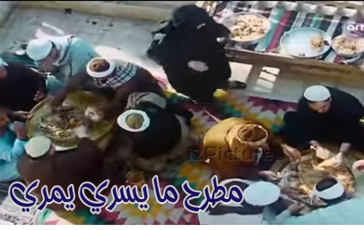  قفشات الأفلام - مطرح ما يسري يمري