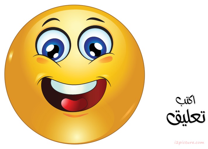 Smiley Face_smile Master Postcard