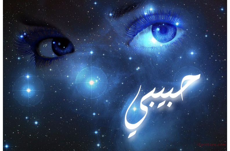 Type Your Lover's Eyes In The Night 2 Postcard