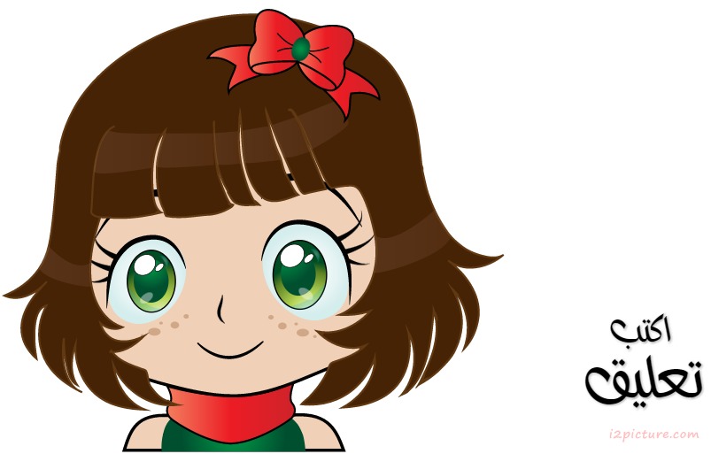 Girl Brown Green Postcard