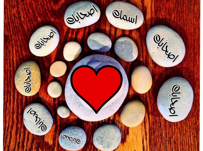 Your Name And Your Friends On The Rocks Postcard